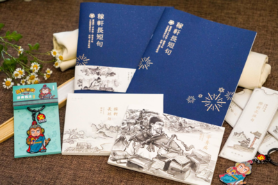 濟(jì)南高新區(qū)邀請您加入辛棄疾生日文化宴!政企結(jié)合探索文化IP新實(shí)驗(yàn)