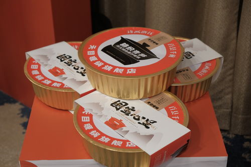 天目暖鍋重器面世 臨安 天目暖鍋 美食文化品牌再添風(fēng)采