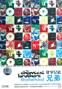 【批發供應音像制品 化學兄弟-兄弟 CD 步升大風唱片】價格,廠家,圖片,音像制品,杭州鴻發文化傳播-