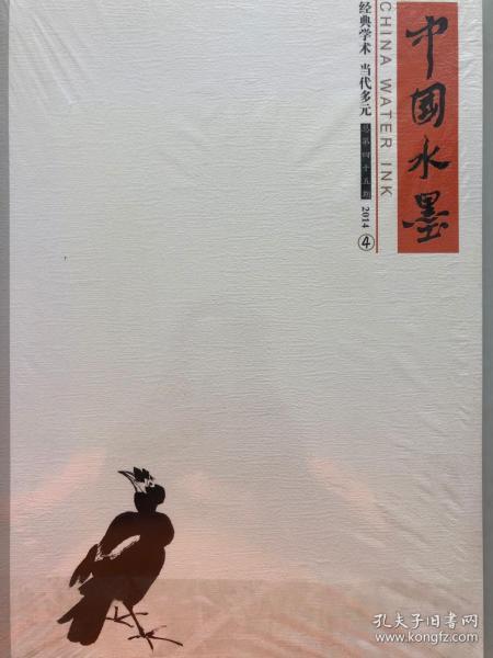 北京市百玉文化傳媒攜手孔夫子舊書網，開啟文化傳播新篇章