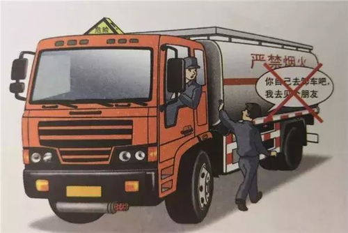 敲黑板 新版危化品道路運(yùn)輸規(guī)則實(shí)施在即,這些變化要get