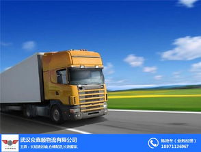 成都公路運輸 眾鑫順物流 公路運輸價格