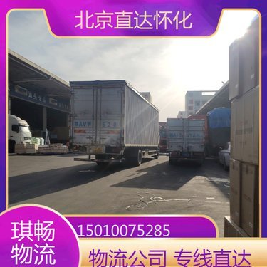 河南陸運運輸