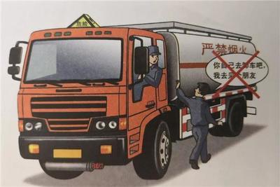 危險貨物道路運輸押運過程中隨車檢查的重要性,這些你知道嗎