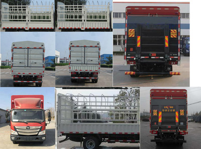福田牌BJ5044CCY-FM型倉柵式運輸車