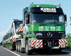 公路 快運 天津到衛輝物流專線 安準快 天津到衛輝物流公司