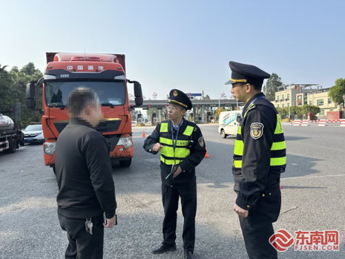 寧德 嚴(yán)查違規(guī)運輸 執(zhí)法 宣教 筑牢貨運安全防線