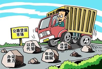 代辦天津東麗區注冊貨運公司能提前注冊道路運輸服務