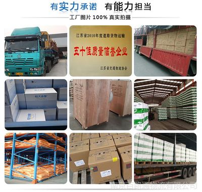 南京至云南 大理國內(nèi)特快公路整車零擔(dān)快運(yùn)運(yùn)輸專線物流運(yùn)輸公司