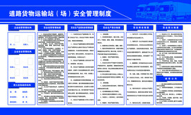 貨物運輸管理圖片大全,貨物運輸管理設計素材,貨物運輸管理貨物運輸管理