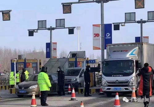 全國道路貨運車輛開工率恢復7成 這個細分領域表現搶眼