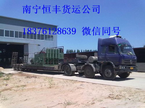 百色到曲沃貨運公司公路運輸歡迎您