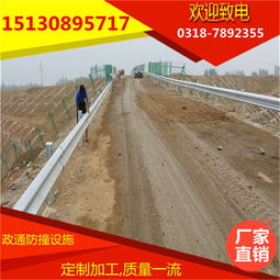 內蒙古赤峰市防護欄板 路邊防撞護欄