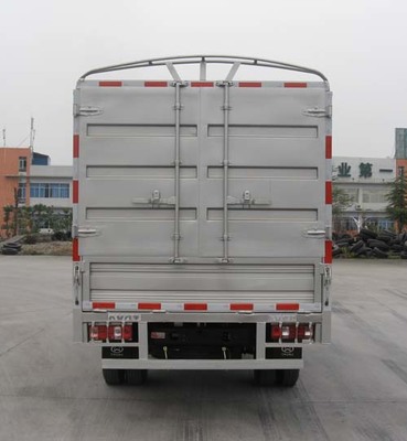 長安牌SC5034CCYFAD43型倉柵式運輸車