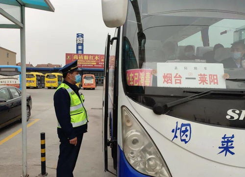 備戰(zhàn) 五一 小長假 全力做好交通安全保暢工作