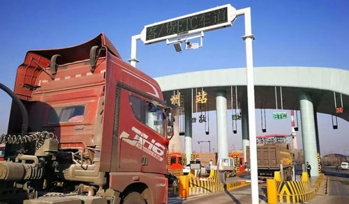 新規(guī)來襲 40天后,4米2退出歷史舞臺,回程車將成為行業(yè)主流 貨運行業(yè)大變天